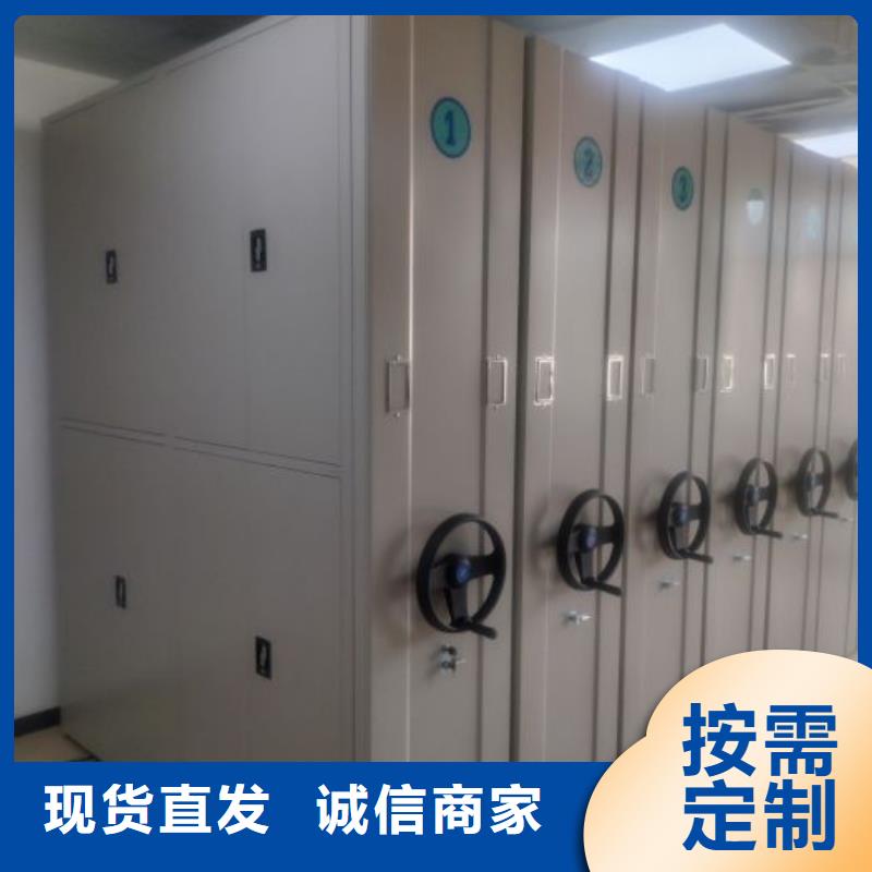 销售商【凯美】档案室管理密集架