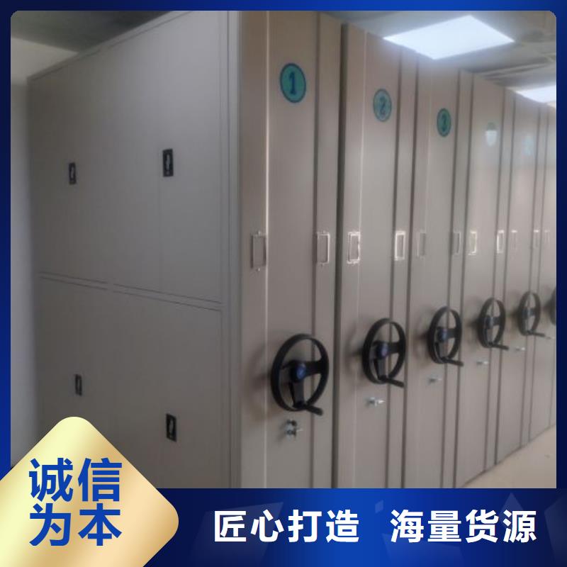 销售商【凯美】档案室管理密集架