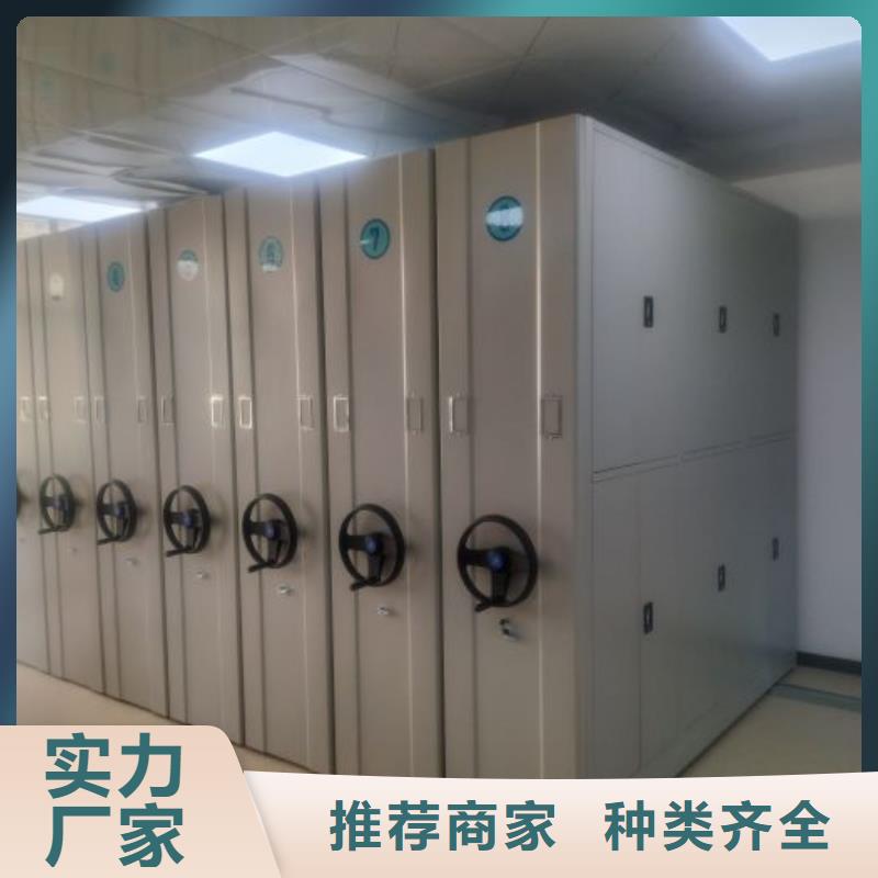 销售商【凯美】档案室管理密集架