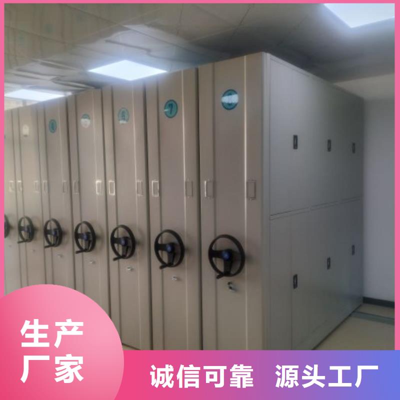 销售商【凯美】档案室管理密集架