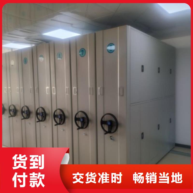 销售商【凯美】档案室管理密集架