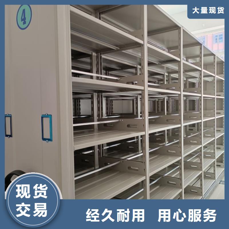 销售商【凯美】档案室管理密集架
