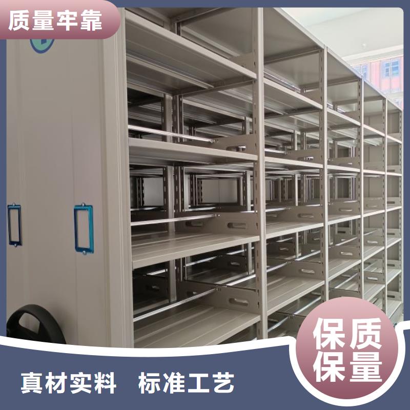 销售商【凯美】档案室管理密集架