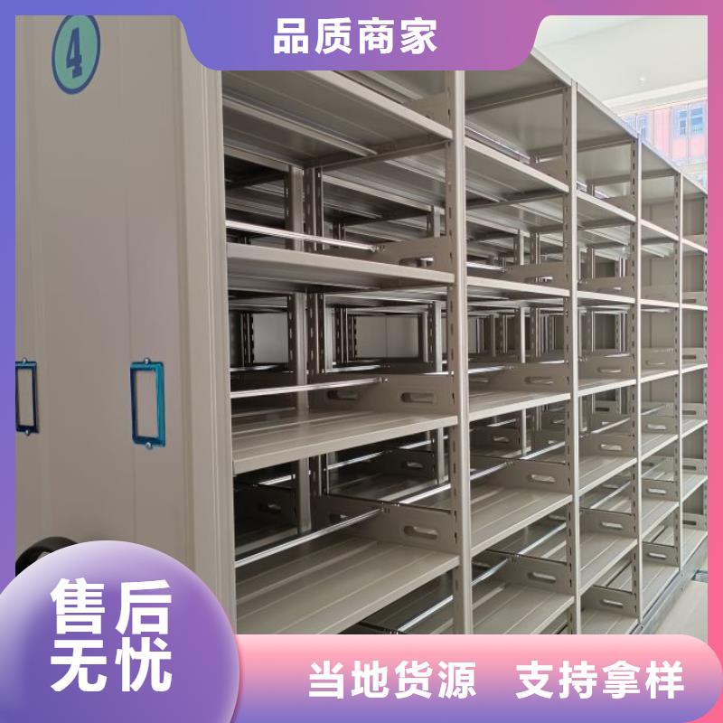 销售商【凯美】档案室管理密集架