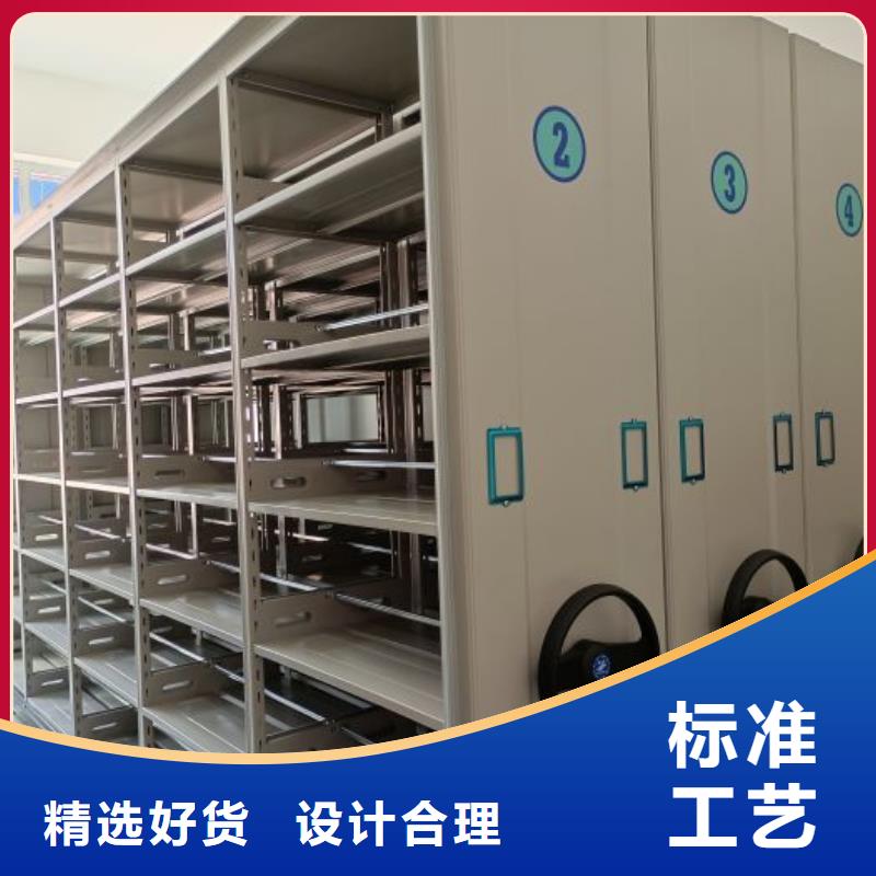 销售商【凯美】档案室管理密集架