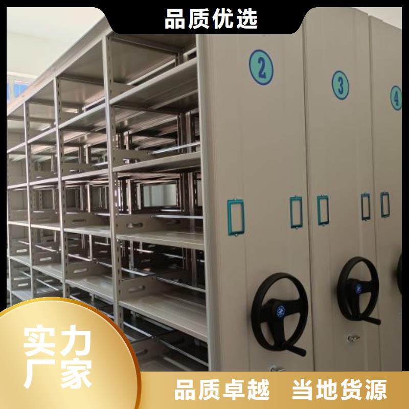 销售商【凯美】档案室管理密集架