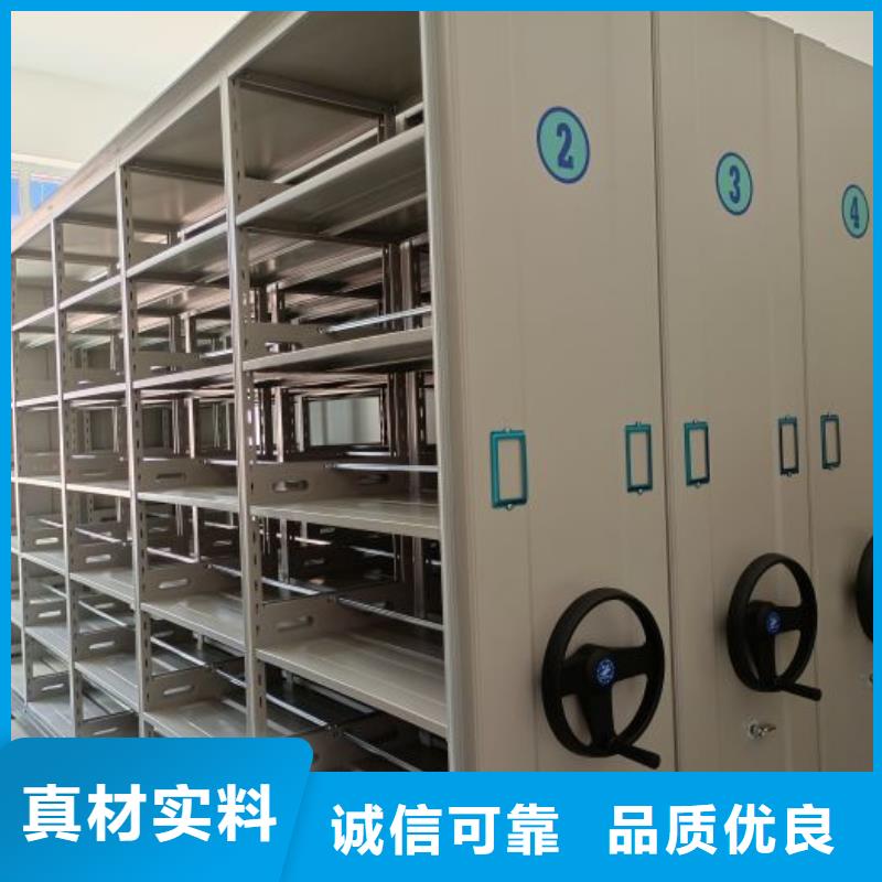 销售商【凯美】档案室管理密集架