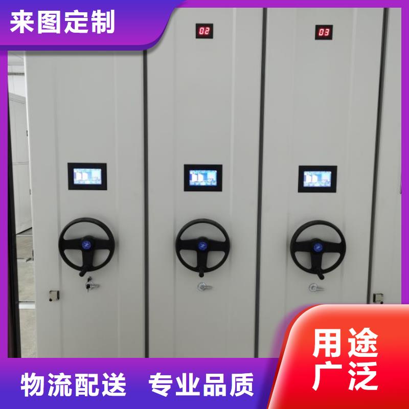 产品问题的解决方案【凯美】密集资料铁皮柜