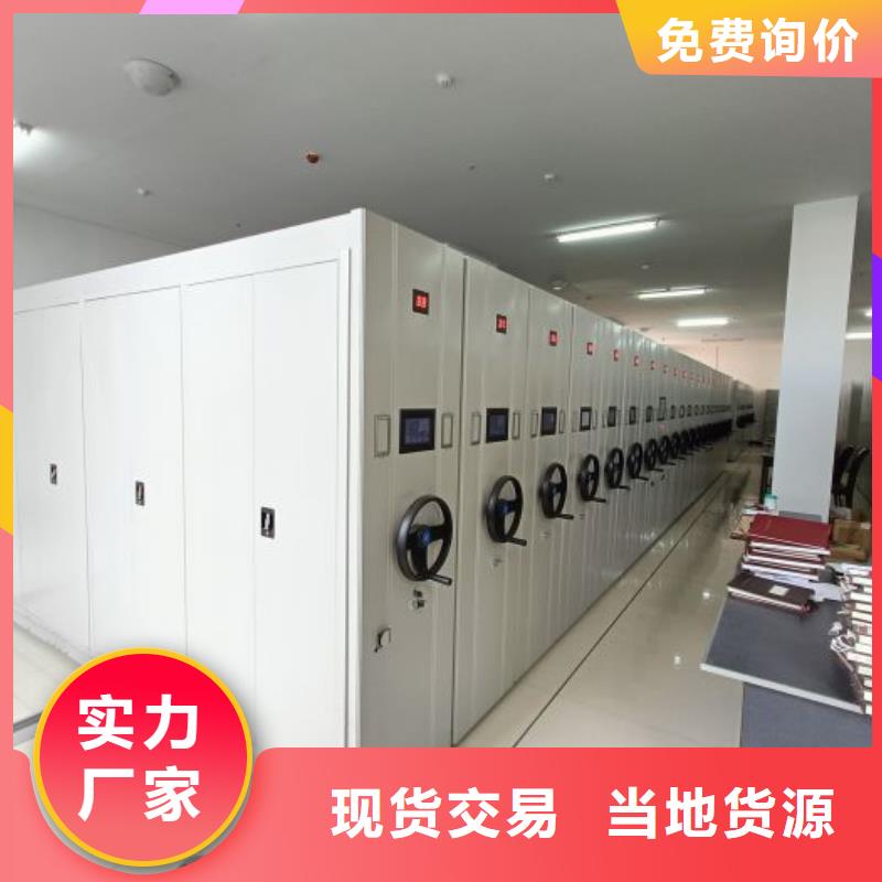 产品问题的解决方案【凯美】密集资料铁皮柜