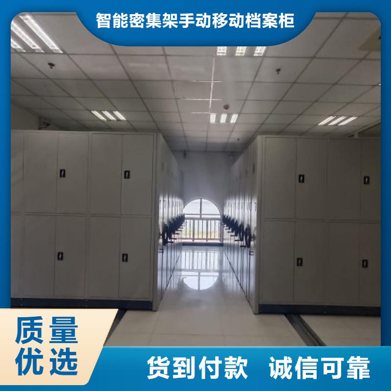 产品问题的解决方案【凯美】密集资料铁皮柜
