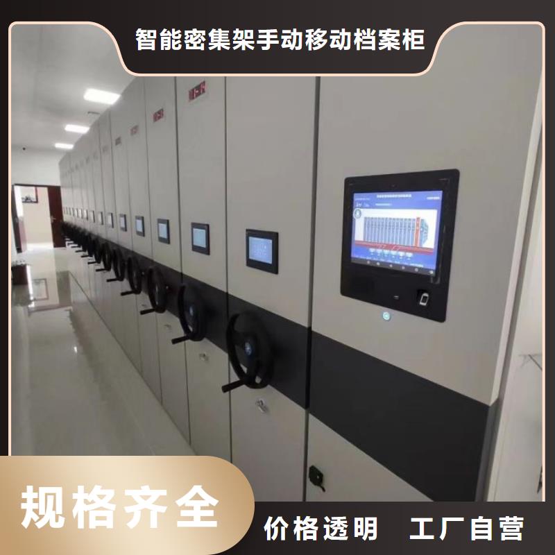 高标准【凯美】图书馆密集架