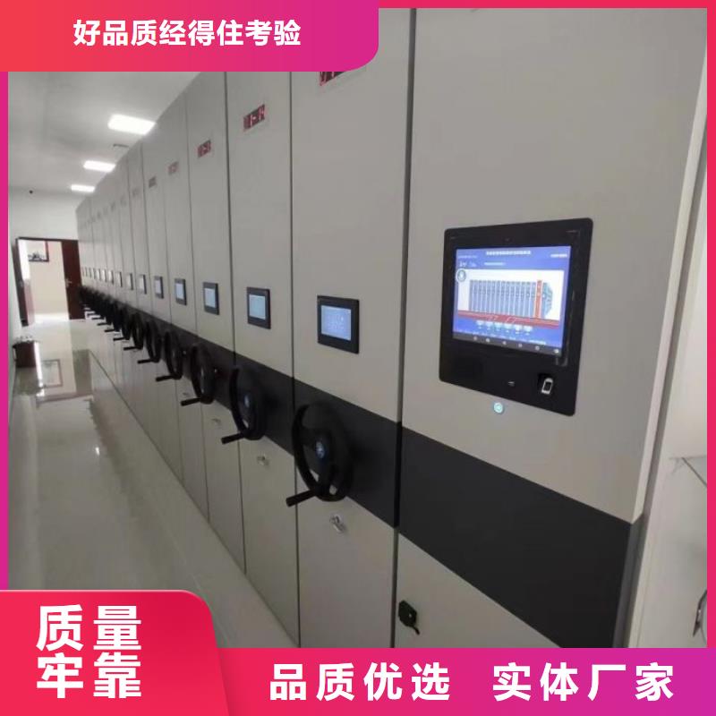 哪里有卖多少钱【凯美】钢制手摇密集架