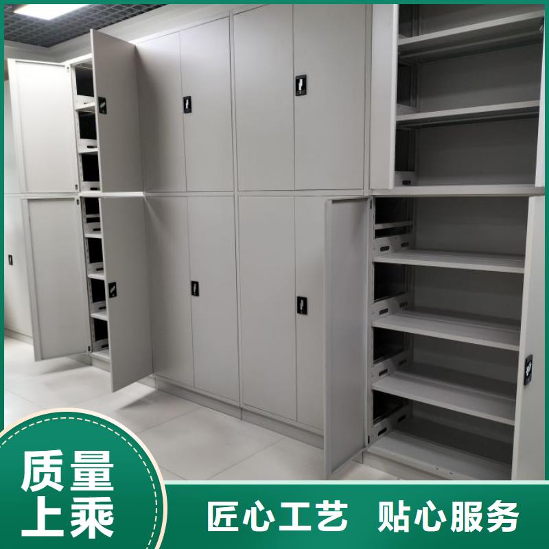 谢谢惠顾【凯美】图书档案架