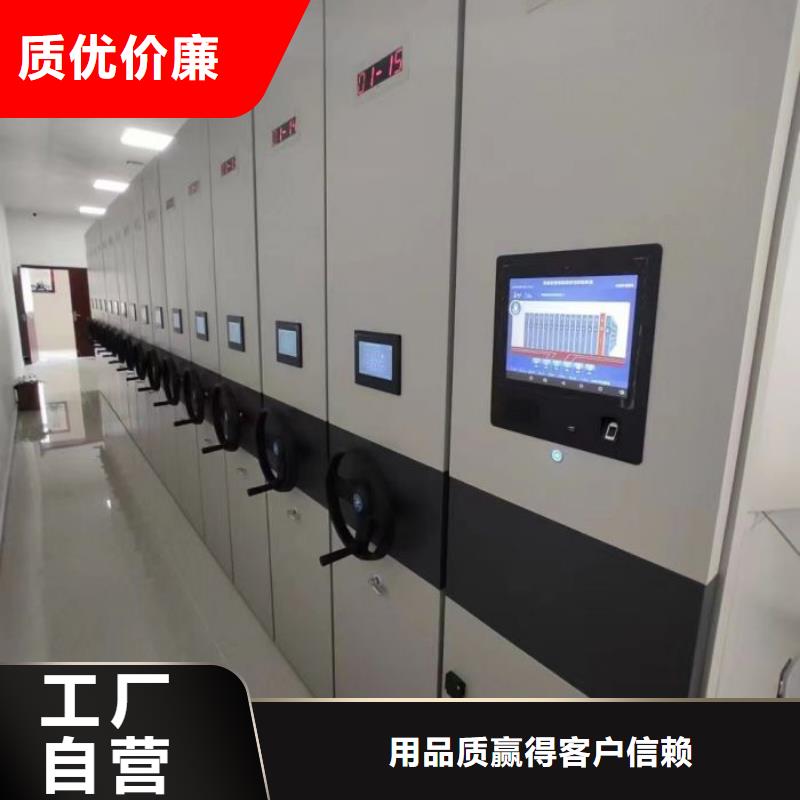 行业的发展契机与方向【凯美】密集架档案柜手摇式