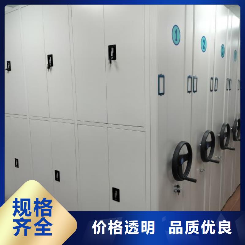 厂家供货【凯美】移动资料档案柜