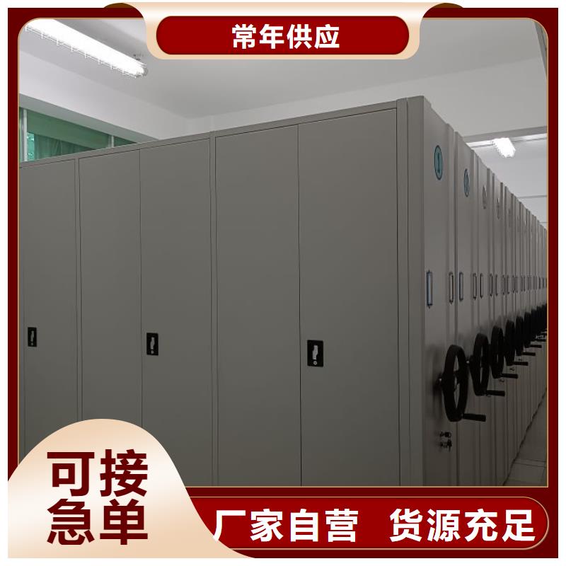 咨询电话多少【凯美】电动密集架