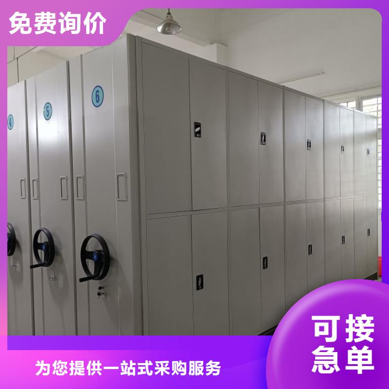 咨询电话多少【凯美】电动密集架