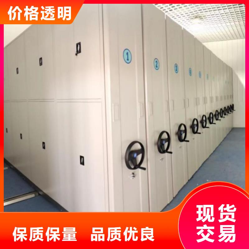 咨询电话多少【凯美】电动密集架