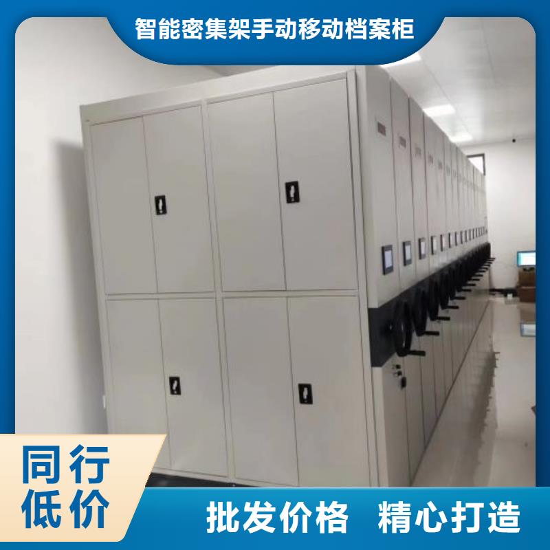 厂家供货【凯美】移动资料档案柜