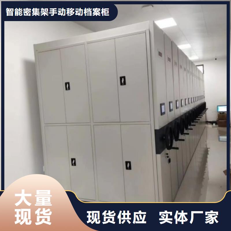 咨询电话多少【凯美】电动密集架