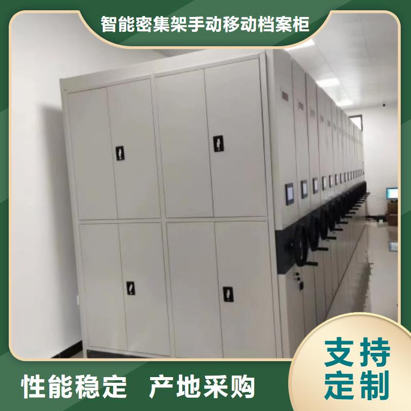 咨询电话多少【凯美】电动密集架