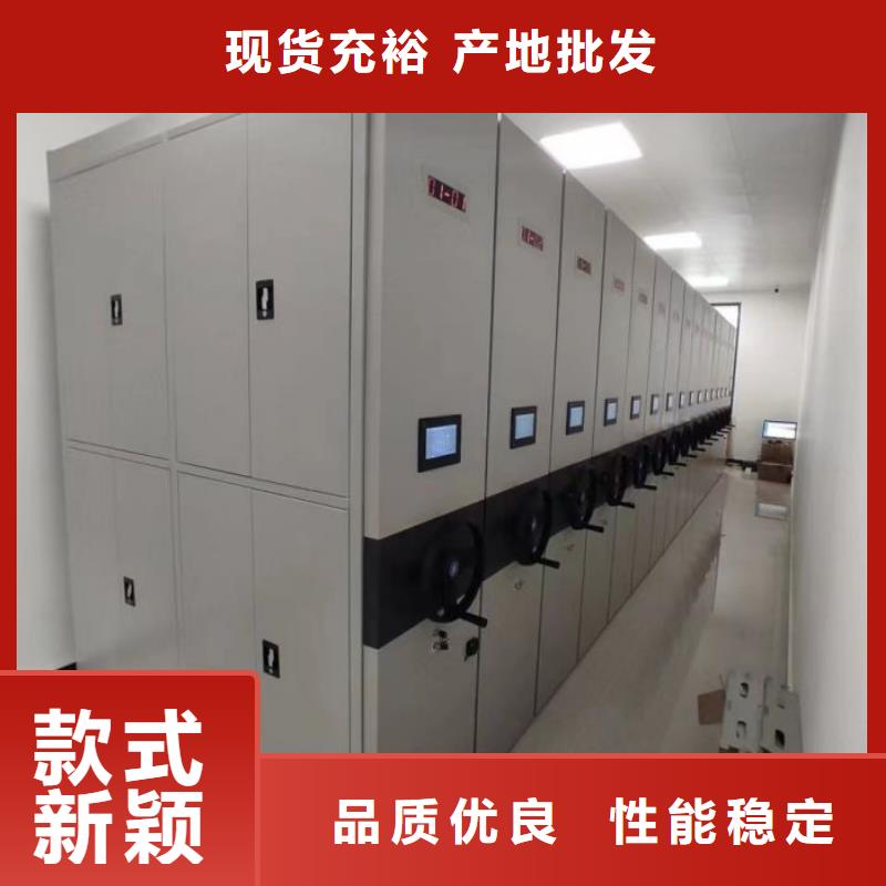 生产工艺【凯美】智能档案柜