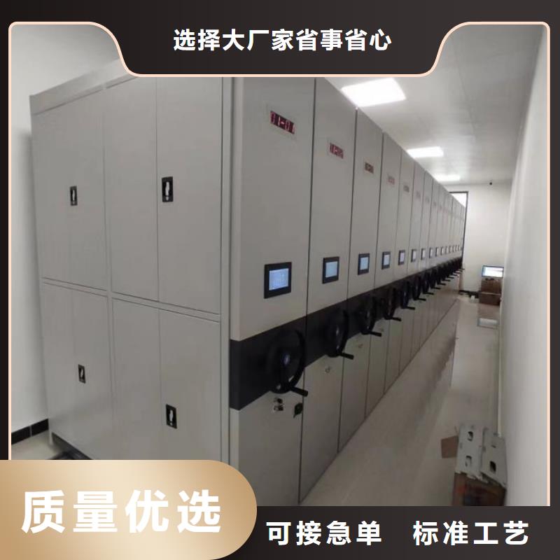 厂家供货【凯美】移动资料档案柜