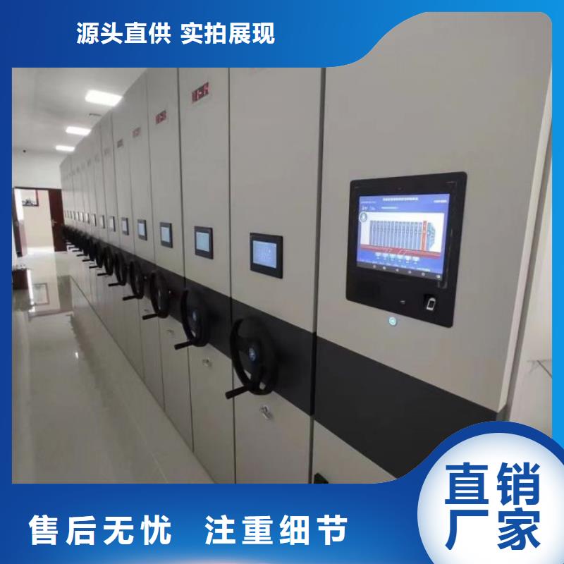 生产供应【凯美】电动档案柜