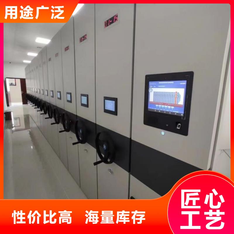 厂家供货【凯美】移动资料档案柜