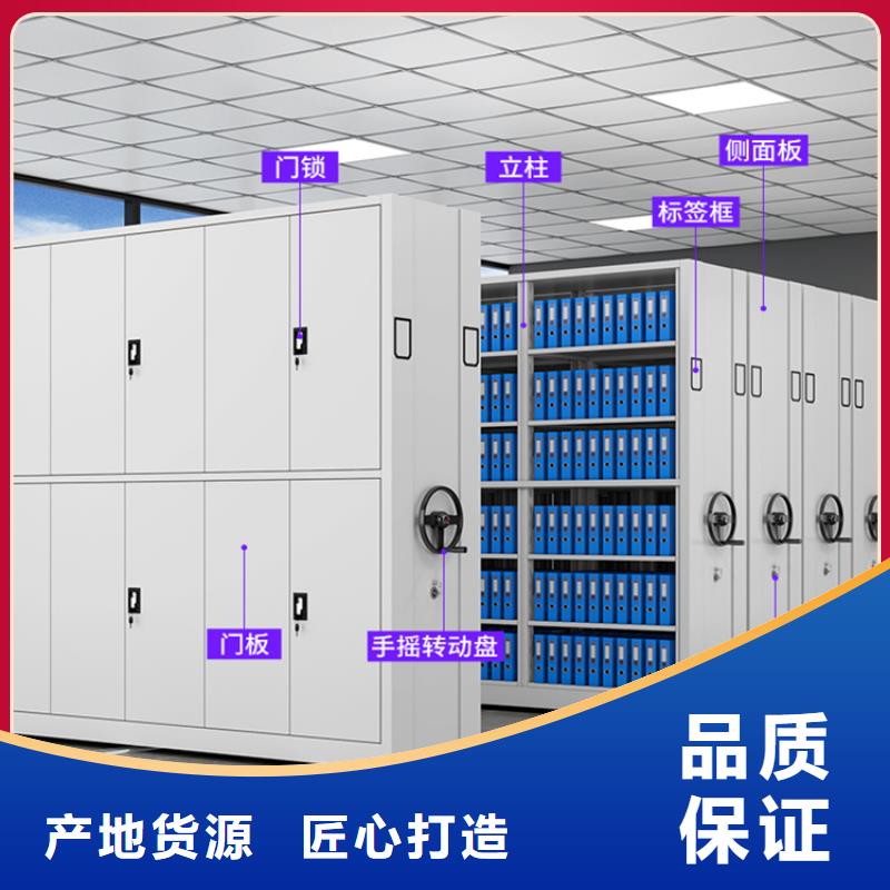 密集架_储物柜品质值得信赖