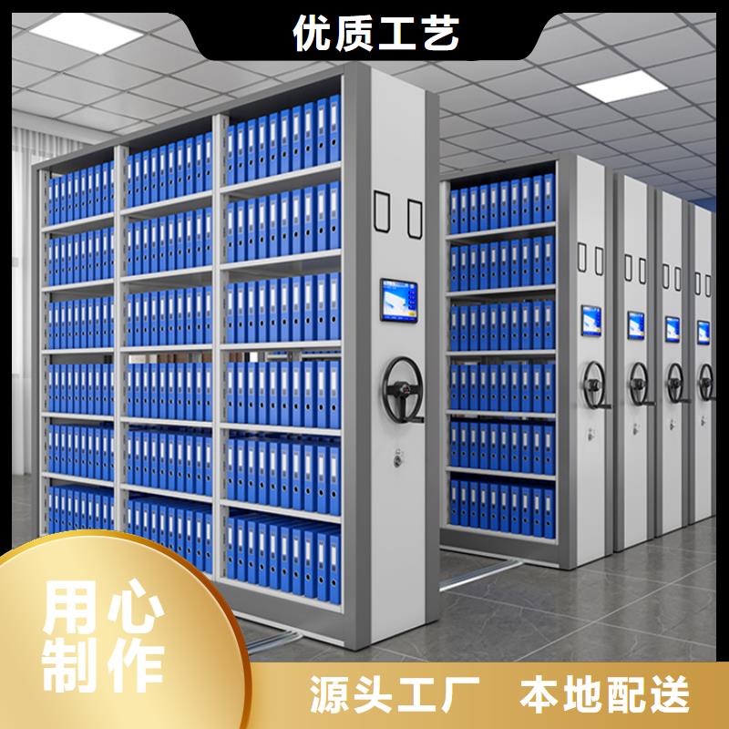 密集架_储物柜品质值得信赖