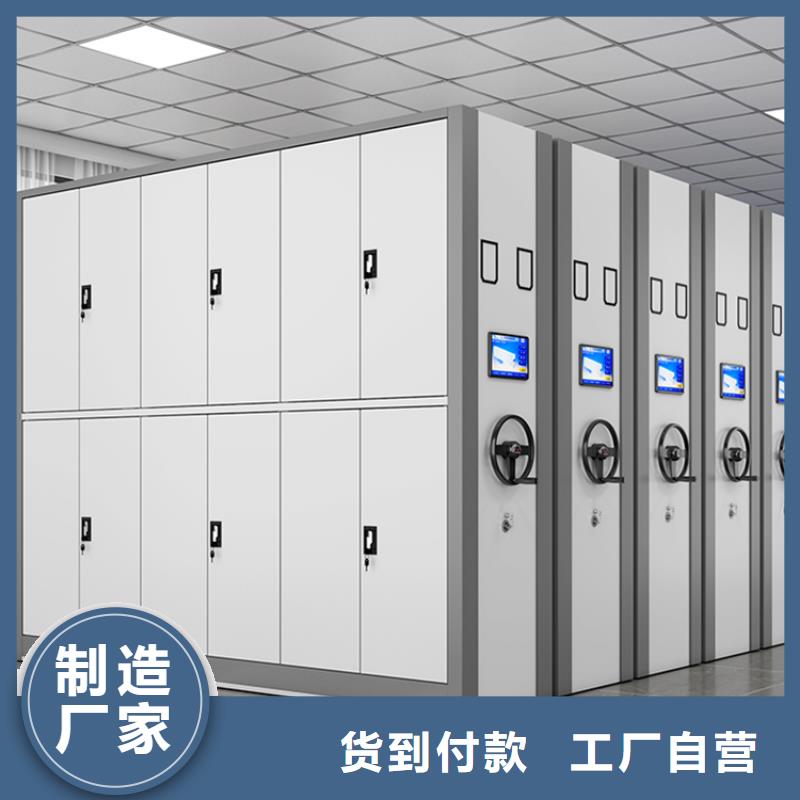 密集架_储物柜品质值得信赖