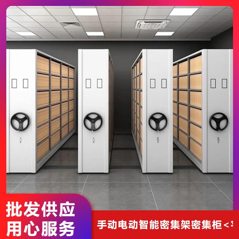 密集架_储物柜品质值得信赖