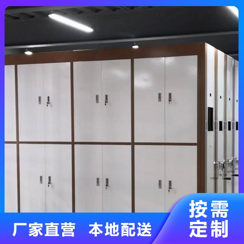 密集架_储物柜品质值得信赖