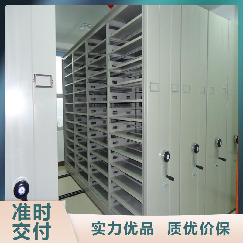 移动密集架智能型档案柜当地货源