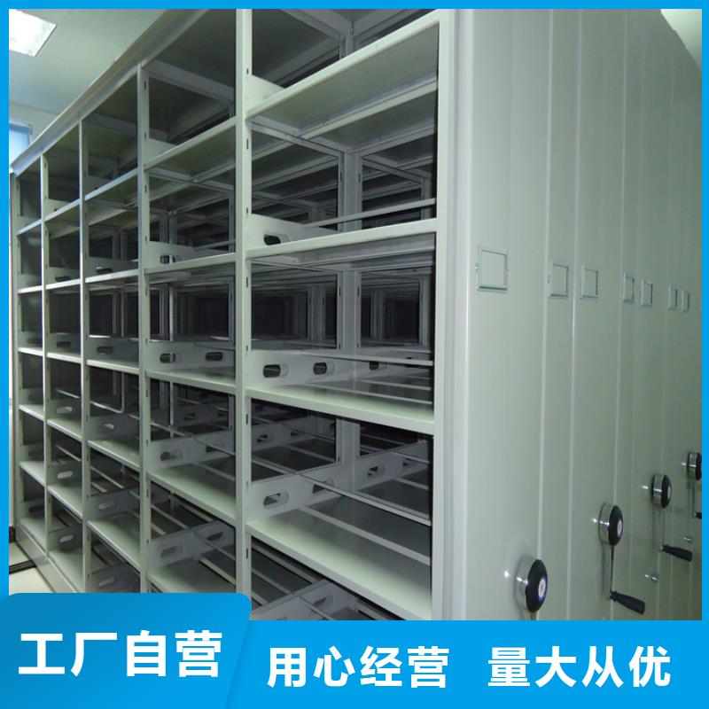 移动密集架智能型档案柜当地货源