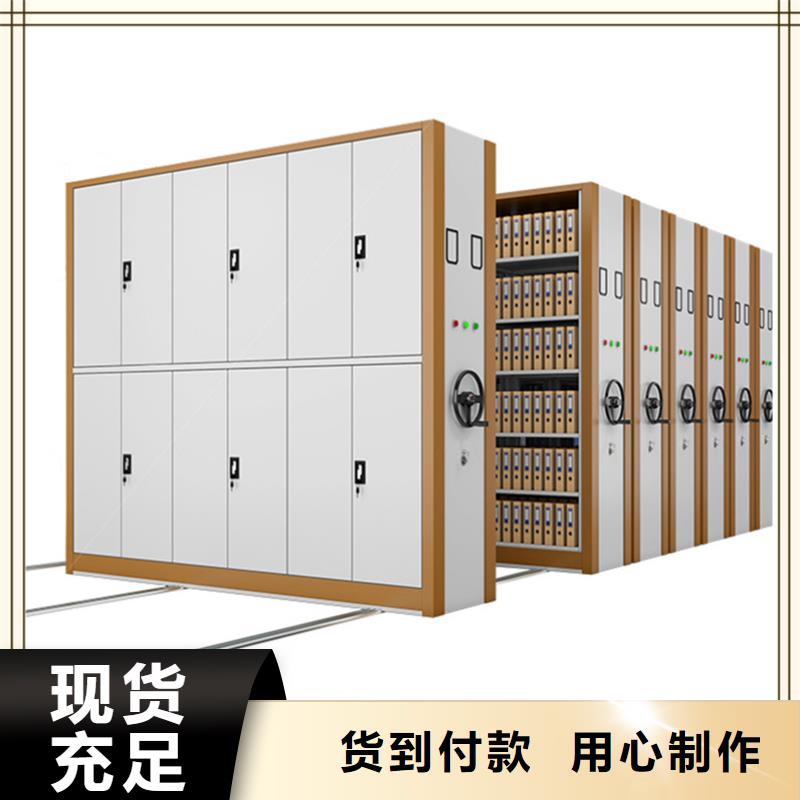 【档案密集柜电动移动货架工厂直供】