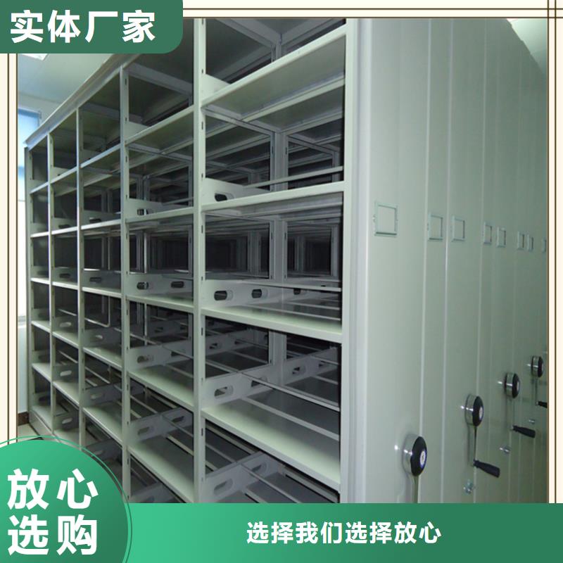 【档案密集柜电动移动货架工厂直供】