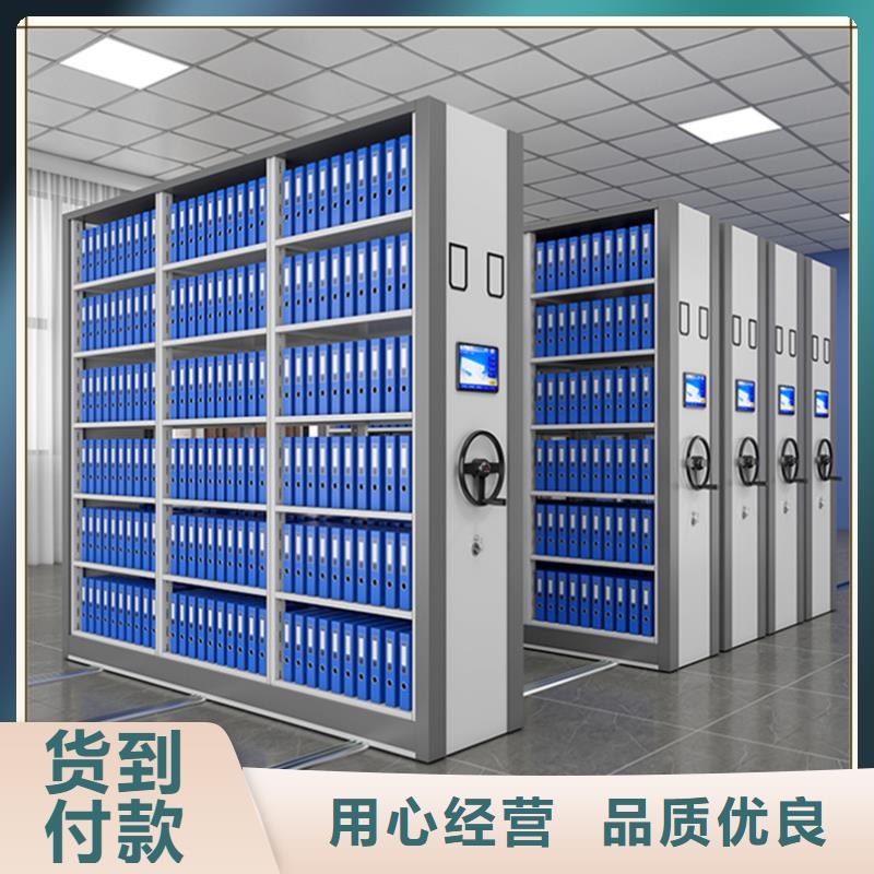 密集架厂家档案密集架您想要的我们都有
