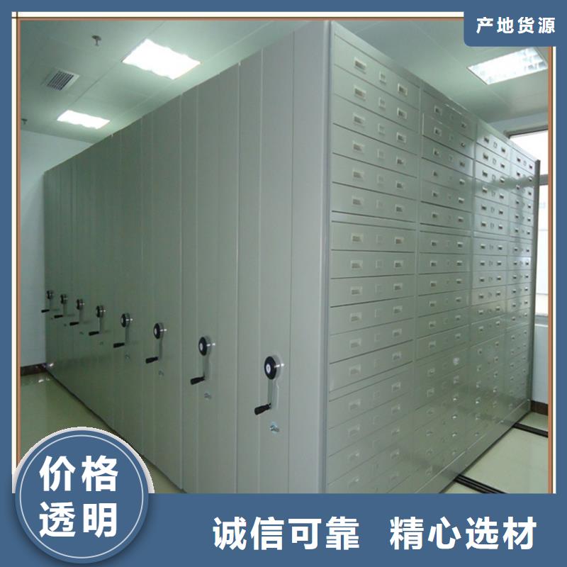密集架厂家档案密集架您想要的我们都有