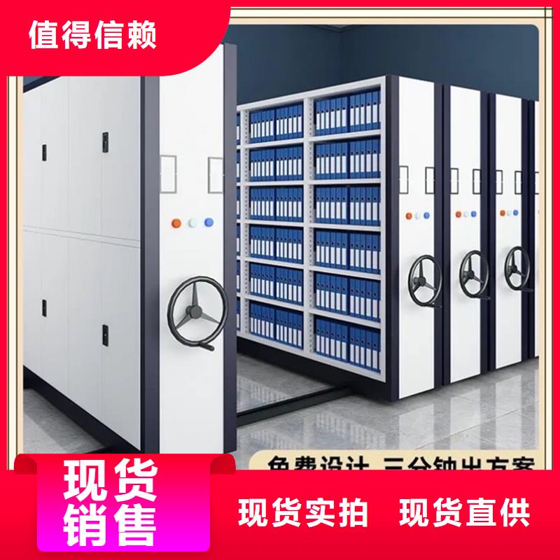密集架厂家档案密集架您想要的我们都有