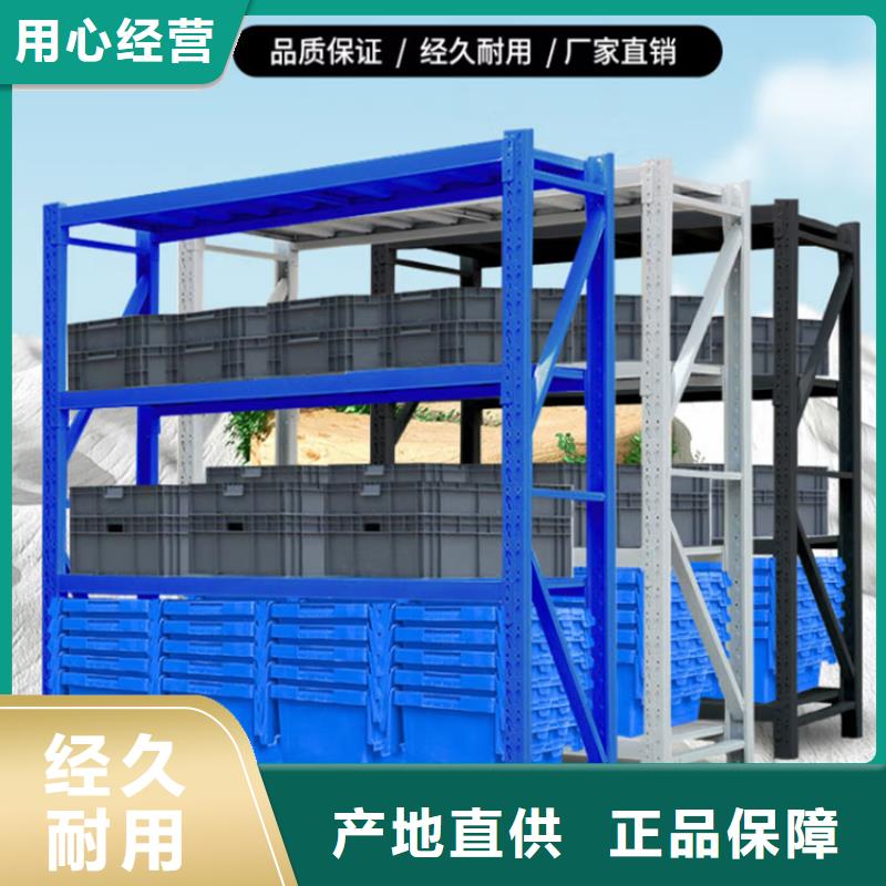 重型货架密集架源头厂家