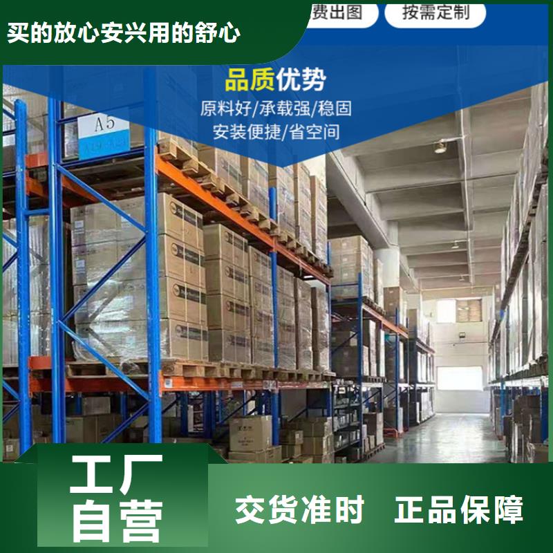 重型货架密集架源头厂家