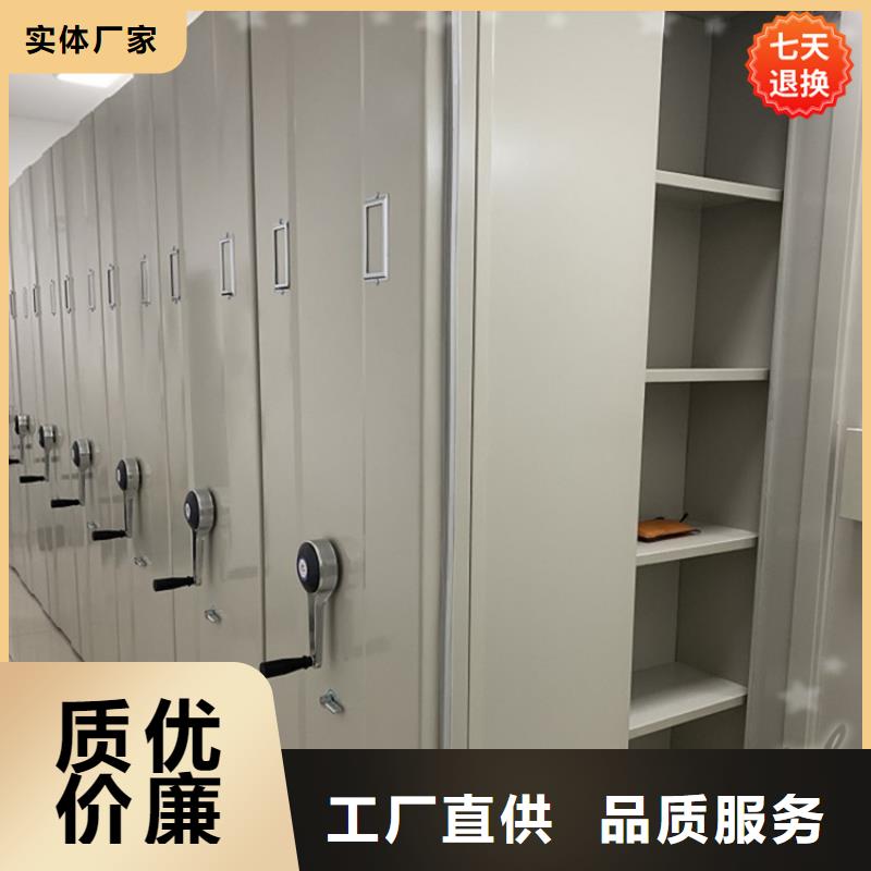 全自动密集架密集架品质优良