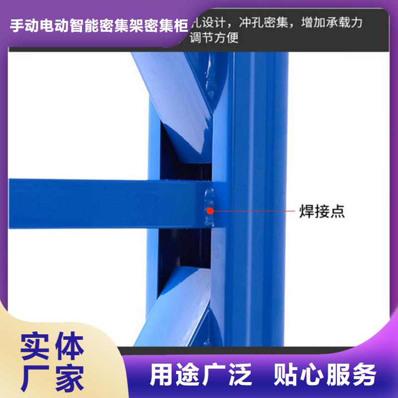 高位货架档案密集架精选优质材料