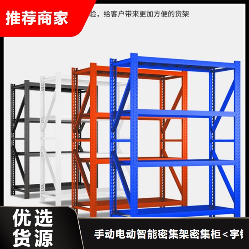 高位货架 储物柜适用场景