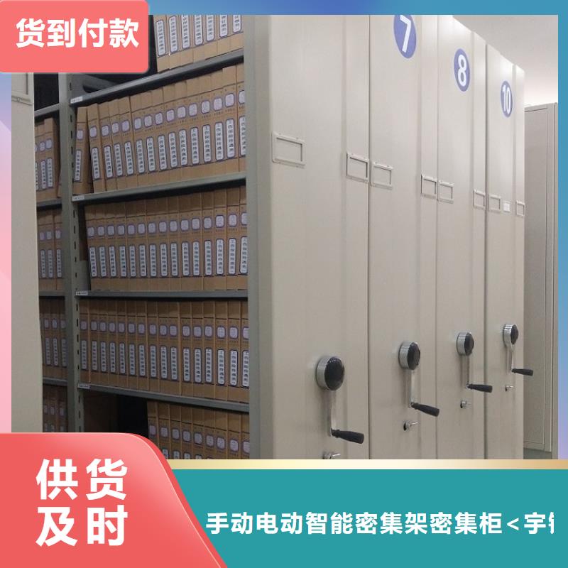 图书架,电动密集架质量不佳尽管来找我