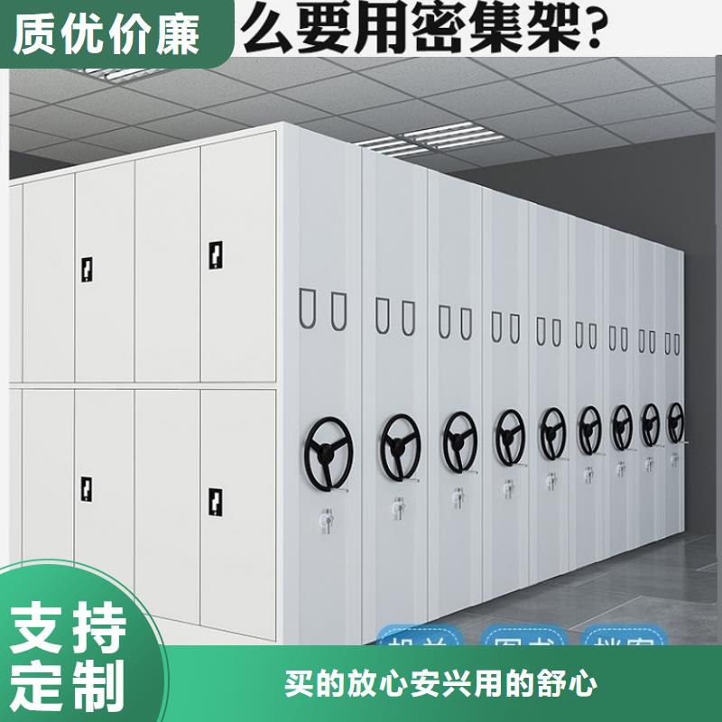 图书架,电动密集架质量不佳尽管来找我