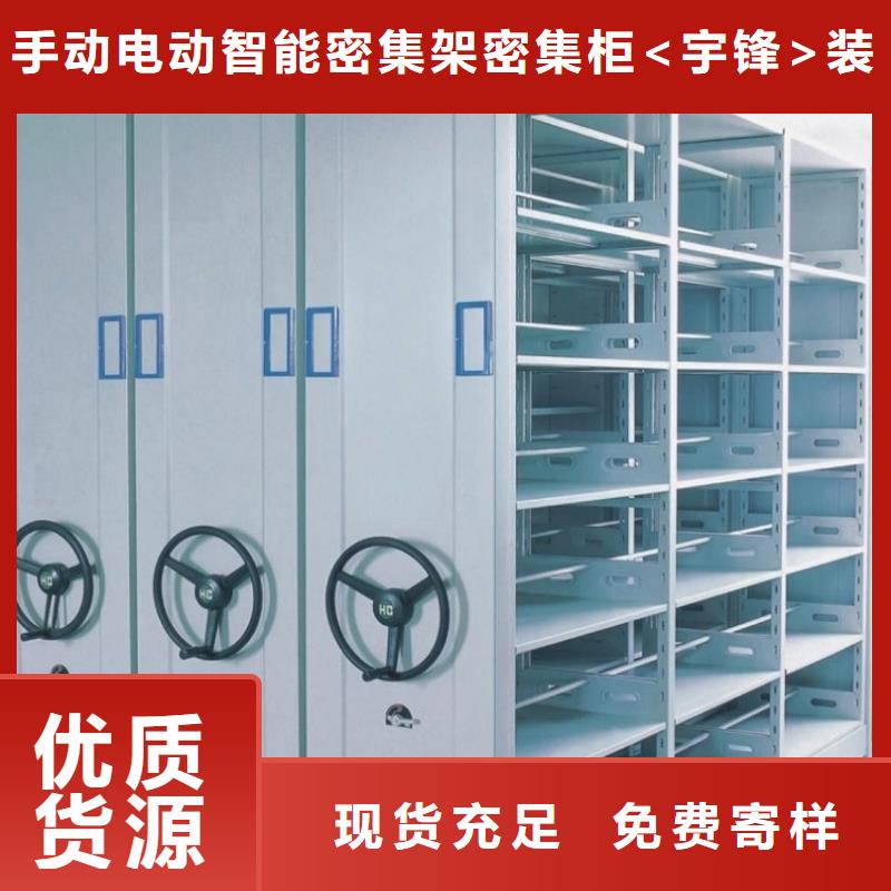 图书架,电动密集架质量不佳尽管来找我