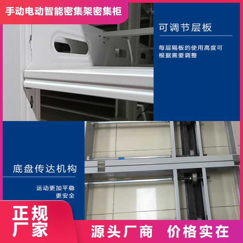 图书架,电动密集架质量不佳尽管来找我